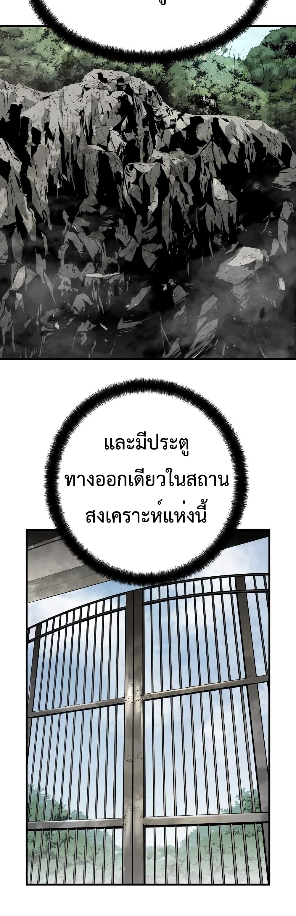Merciless 5 (33)