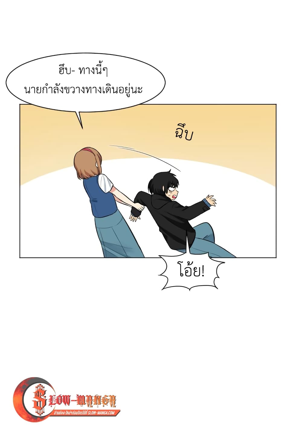 GoodBad Fortune 3 (3)