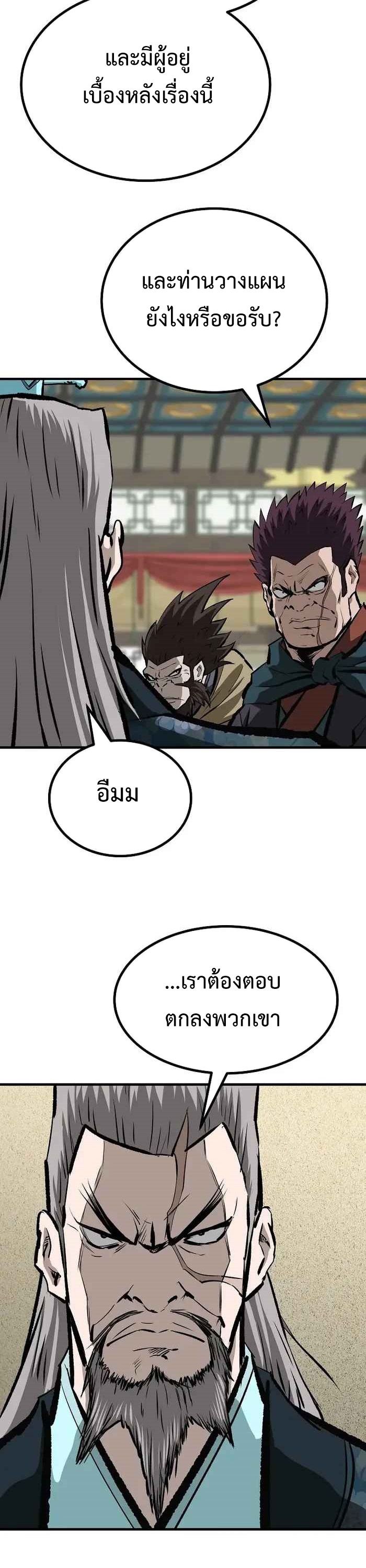 Bowblade (The Descendants of Bowblade) 53 (18)