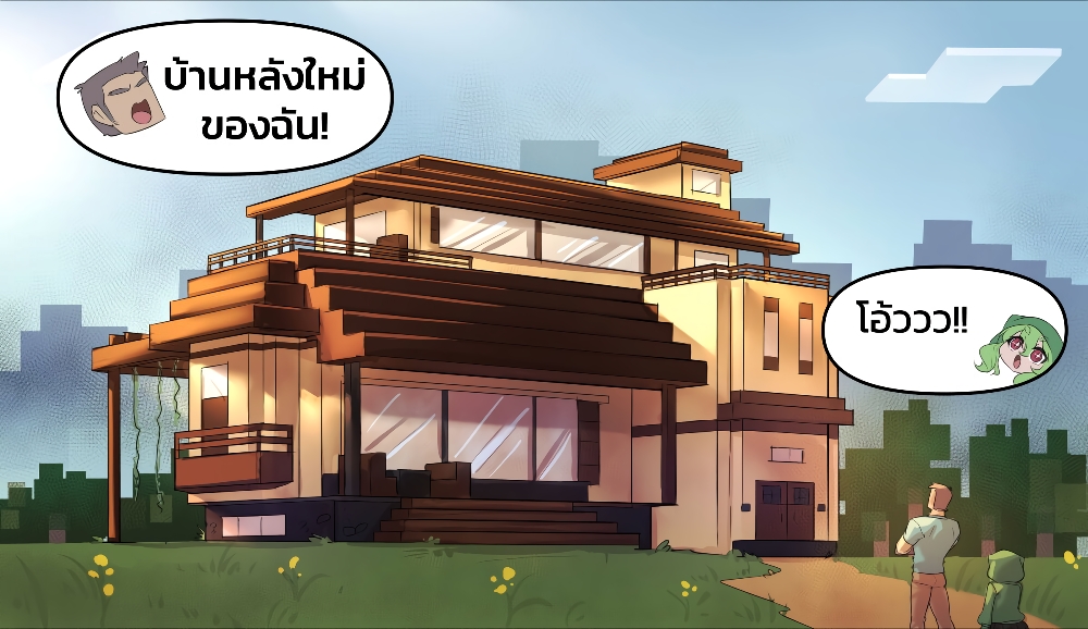 Minecraft Anime Edition 14 5