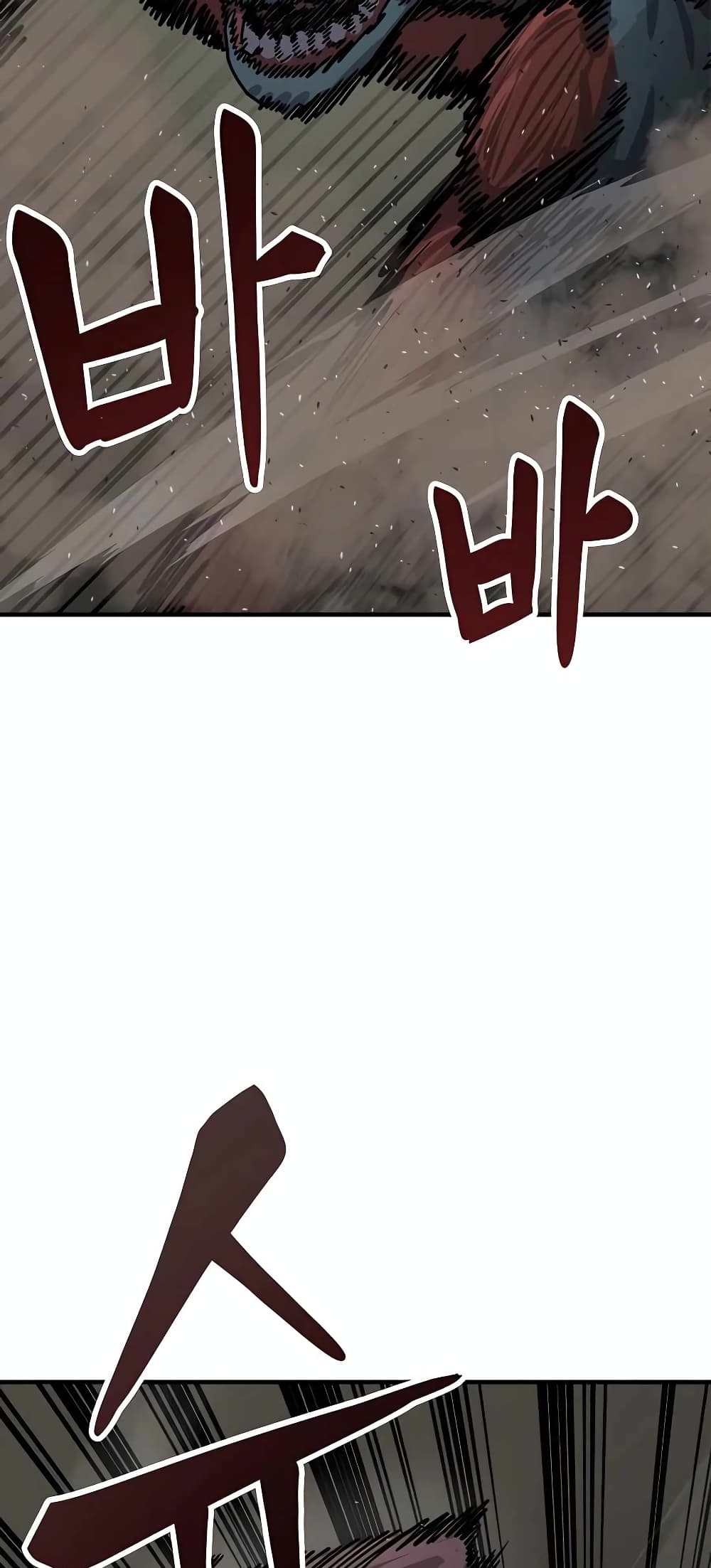 Skeleton Warrior ตอนที่ 6 (264)