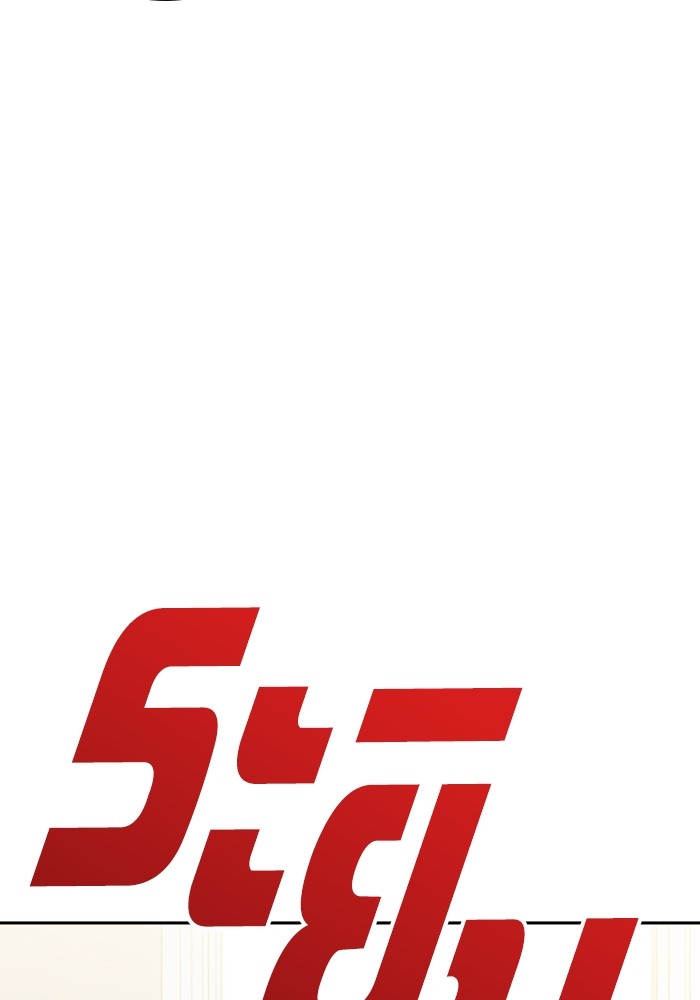study group ตอนที่ 204 (81)