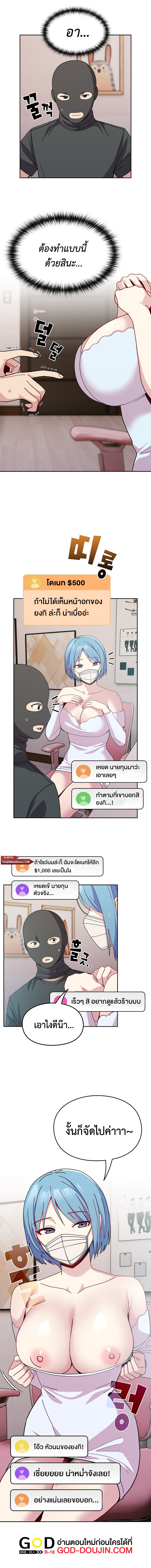when 040 00008