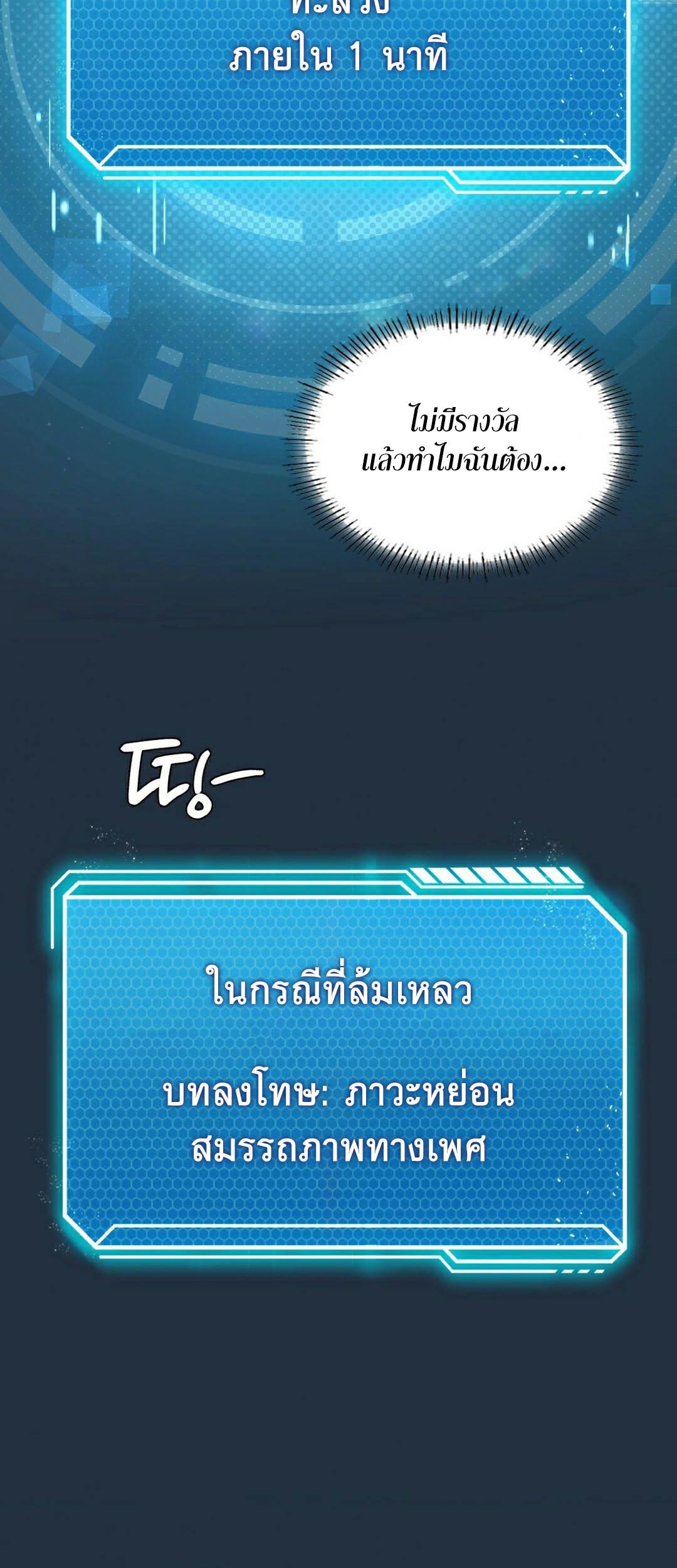 อ่านโดจิน เรื่อง Pleasure up! 20 31