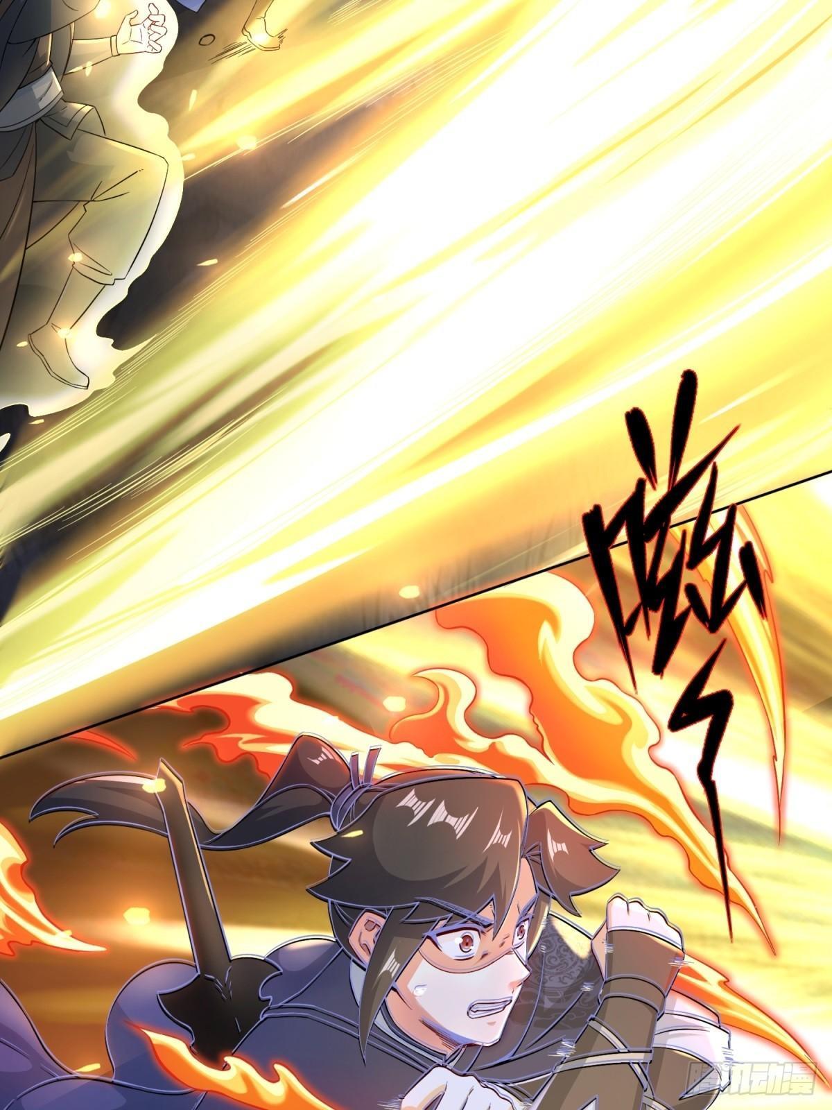 Endless Devourer ตอนที่ 95 (42)