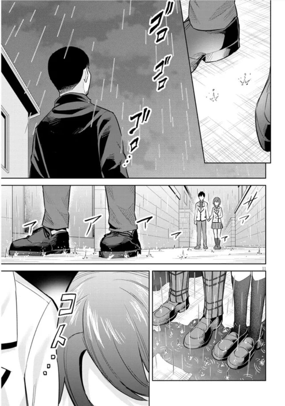 Jitsu wa Imouto Deshita 9 11