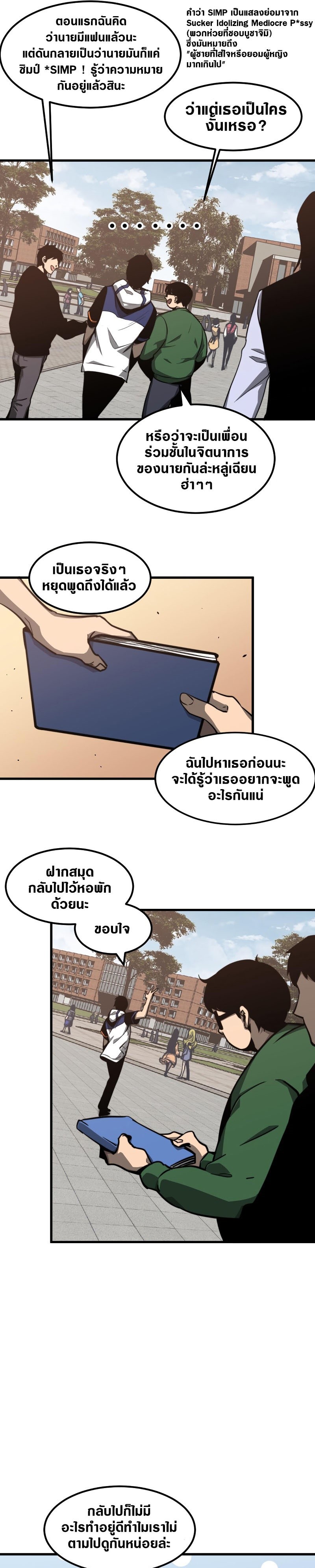 super evolution 37 13