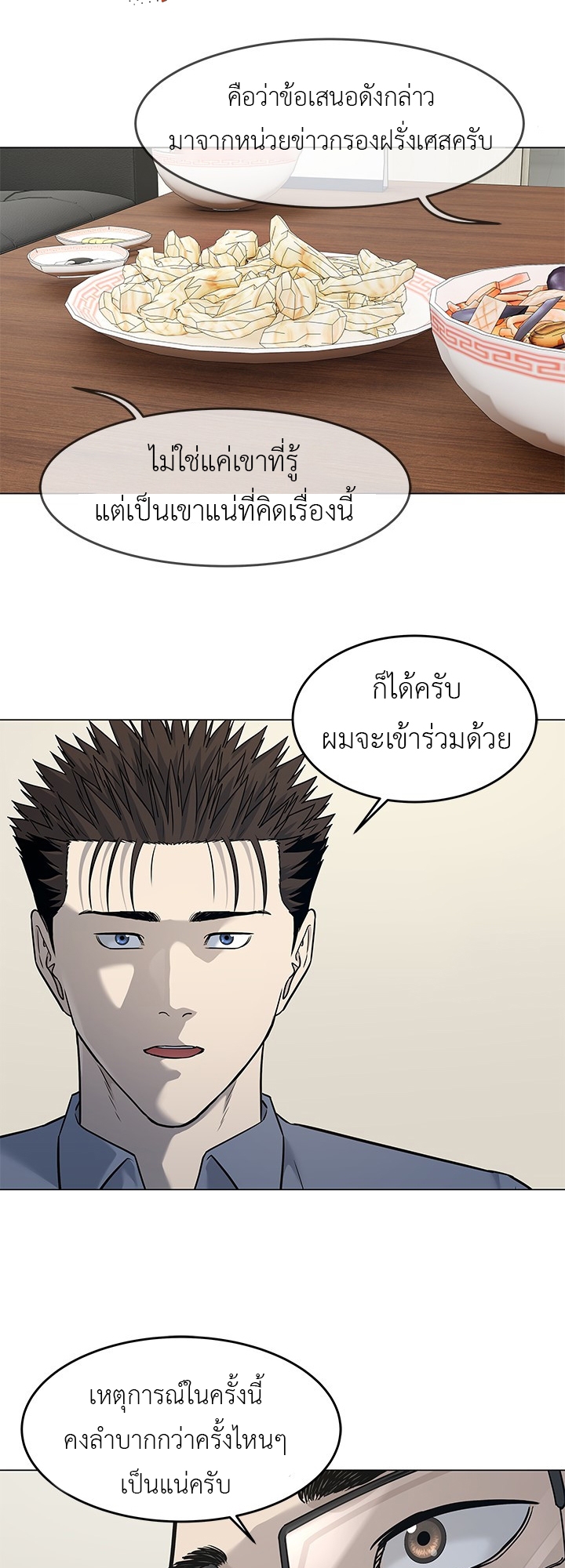 God of Blackfield 185 20 12 25660038