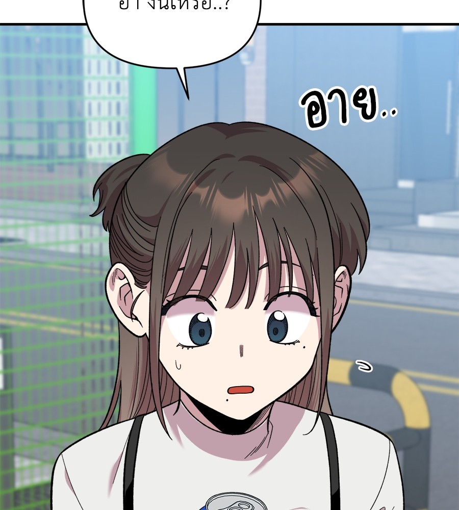 Childhood Friend Complex 5 (60)