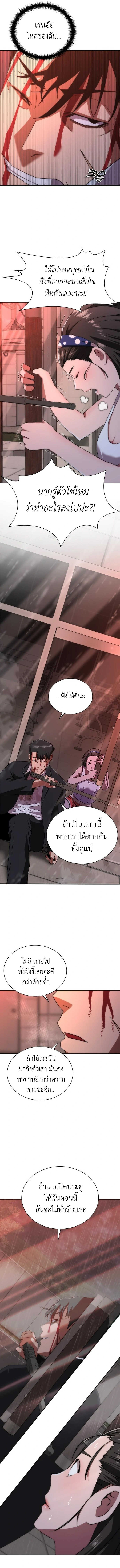 Zombie Apocalypse 6 08