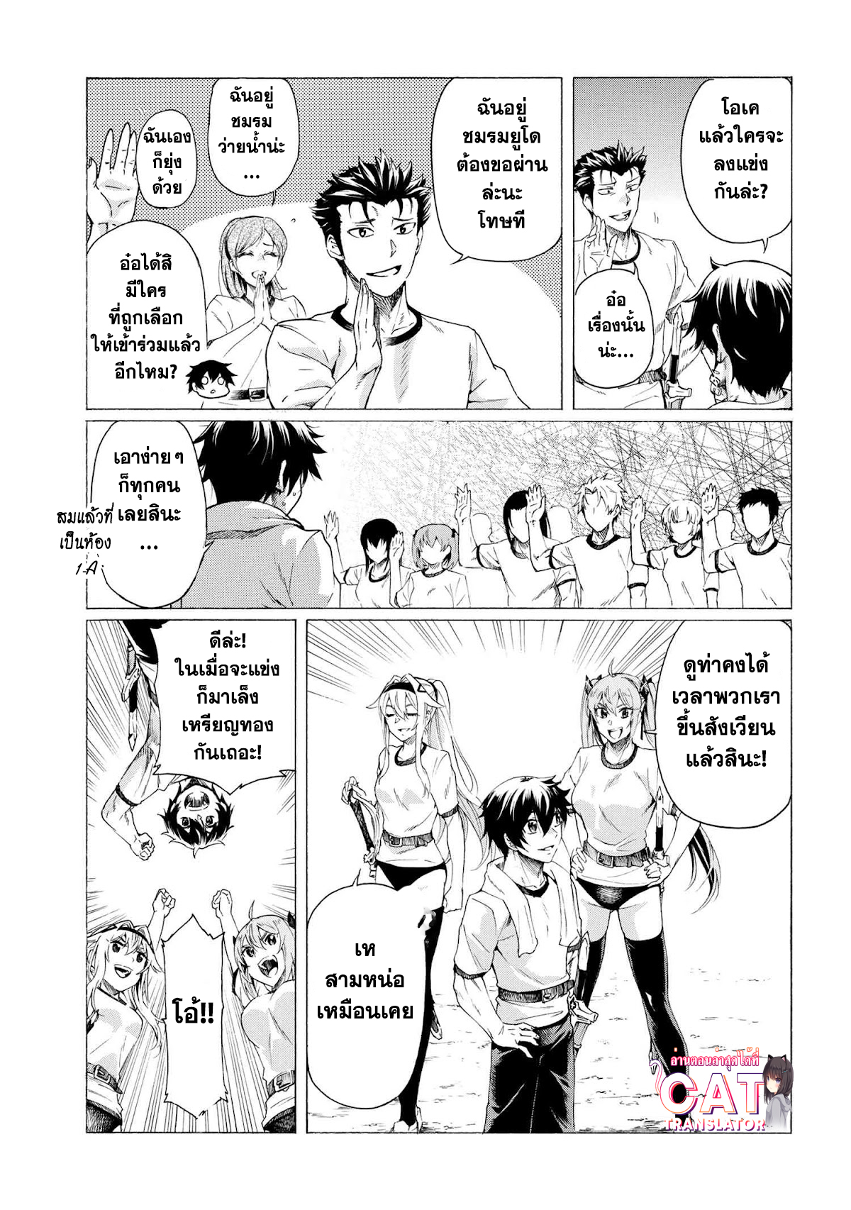 Ichioku nen Button 18.1 (4)