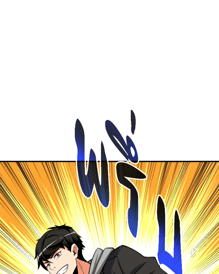 Solo Login 86 132
