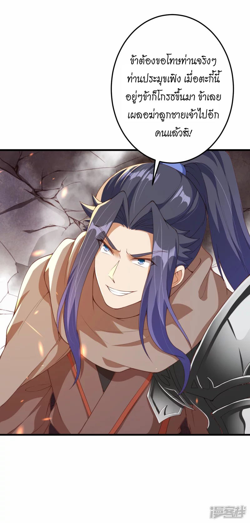 Against the Gods 403 (48)
