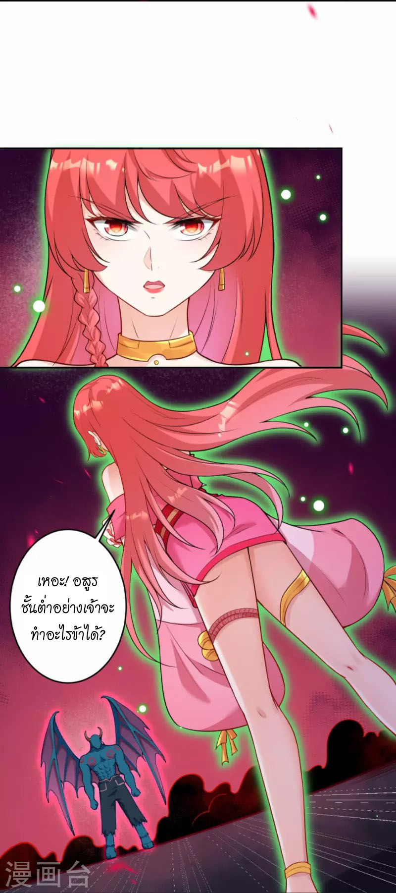 Against the Gods 441 (34)