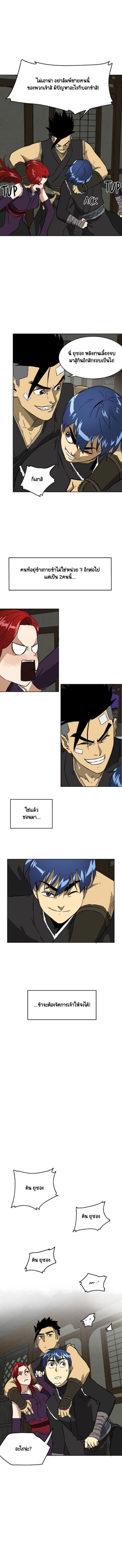ตอนที่ 60 11