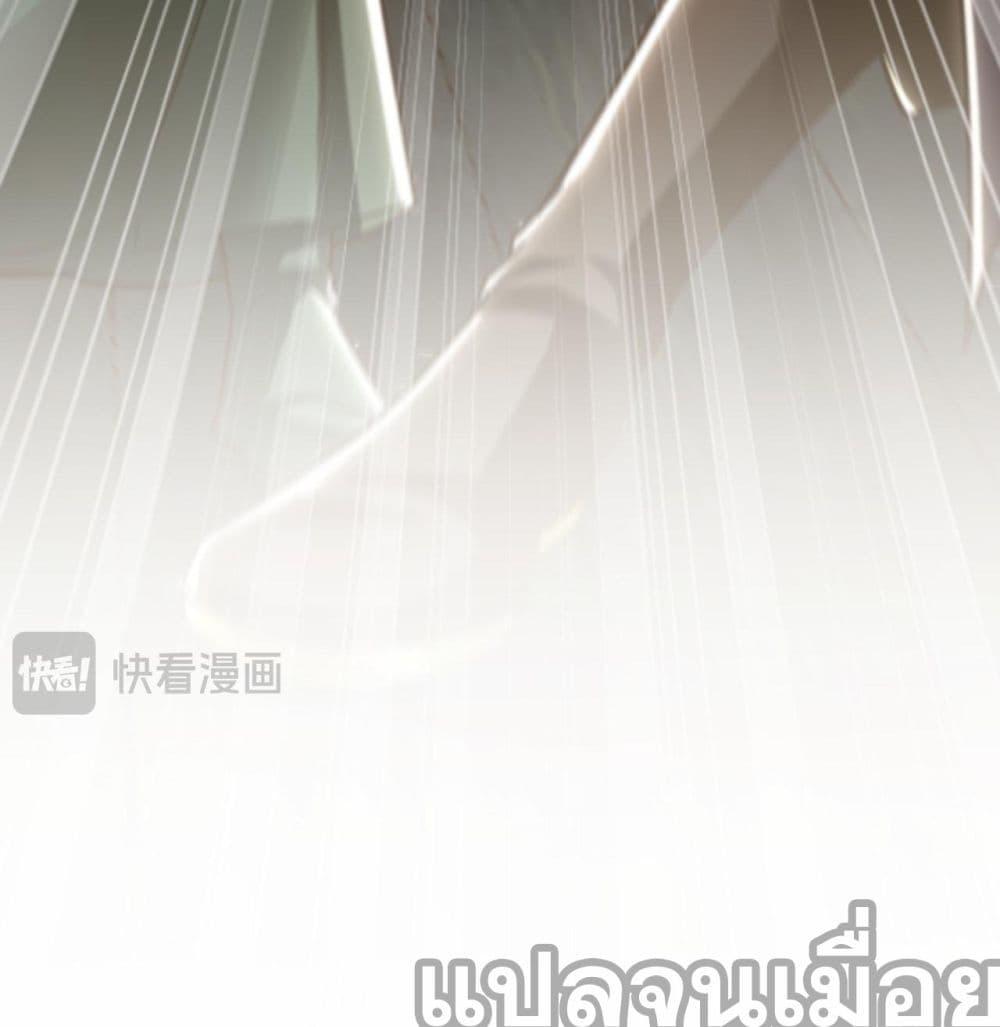 บ่มเพาะด้วยความเร็วหนึ่งล้านเท่า ตอนที่ 5 (28)