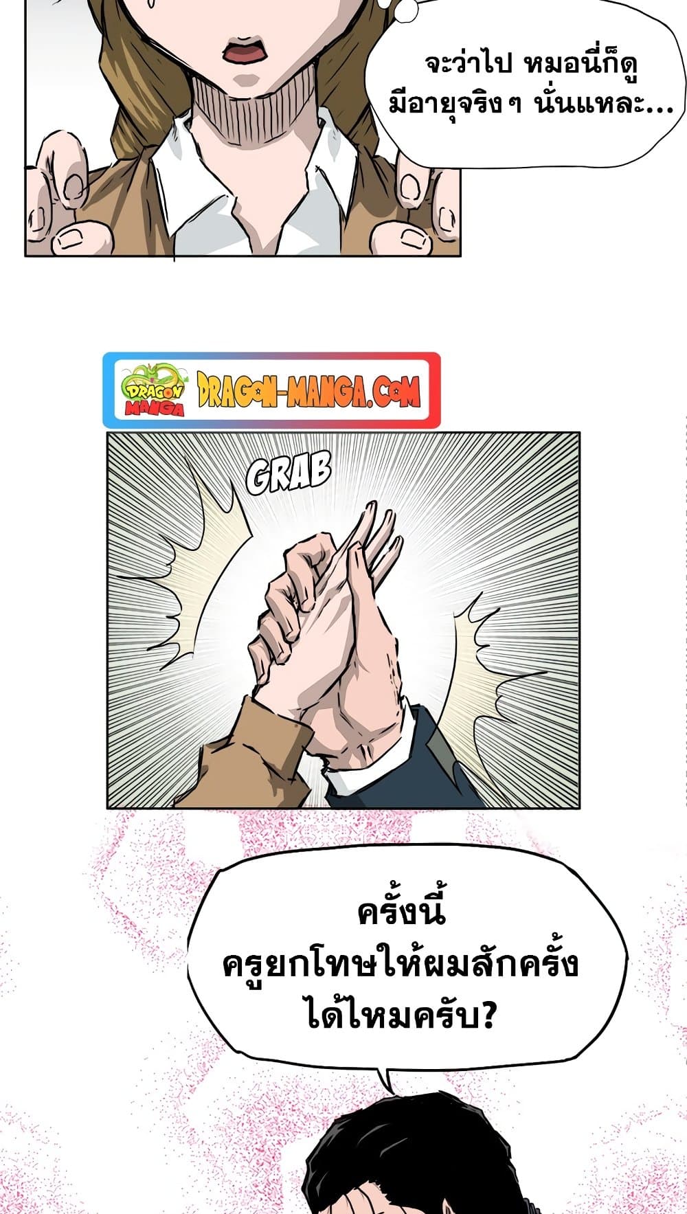 Boss in School 35 (31)