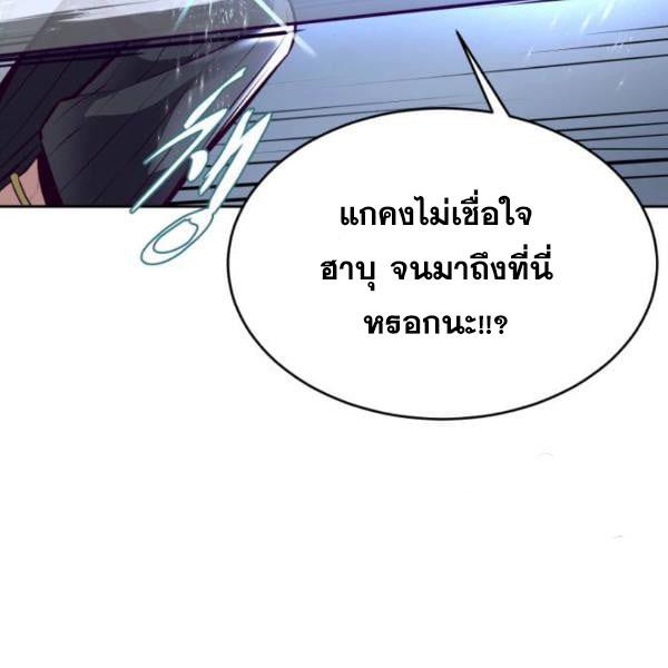 The Boy of Death 134 208