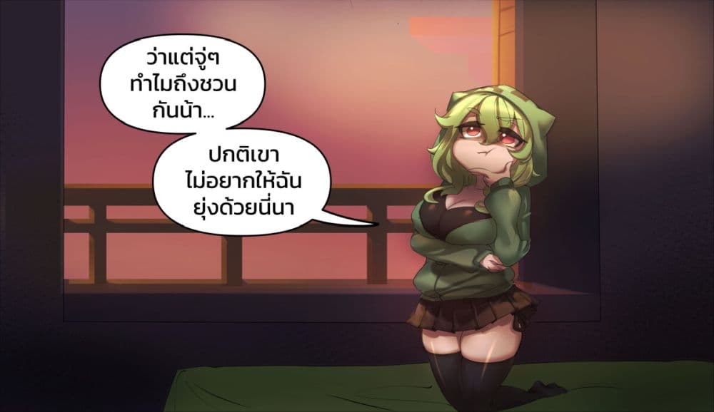 Minecraft Anime Edition 17 08