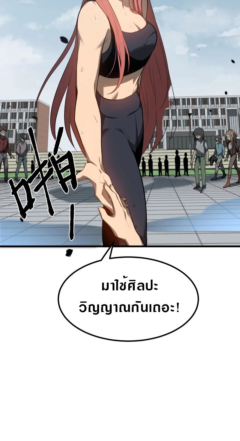 super evolution 59 55