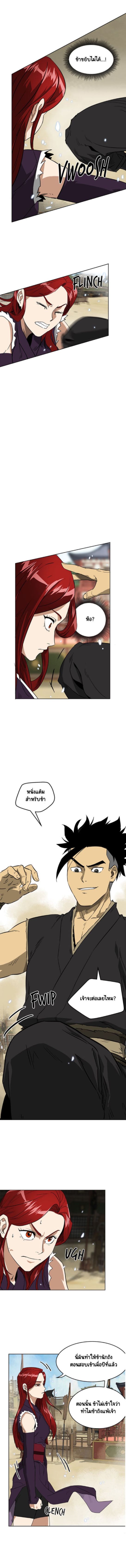 ตอนที่ 57 5