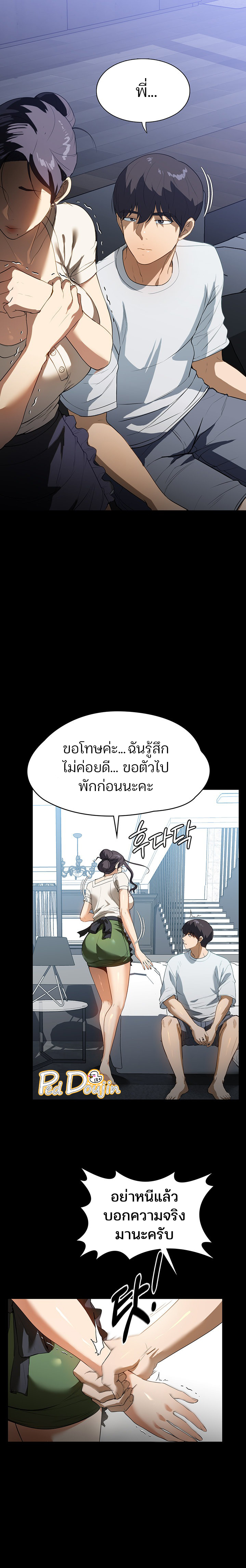 A Young Maid 15 (19)
