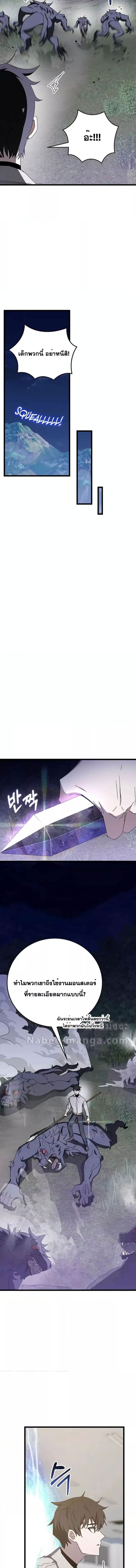 Transcension Academy 73 (16)