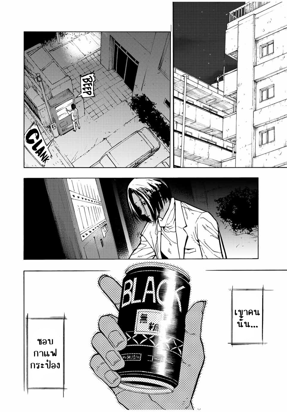 Juujika no Rokunin 106 04
