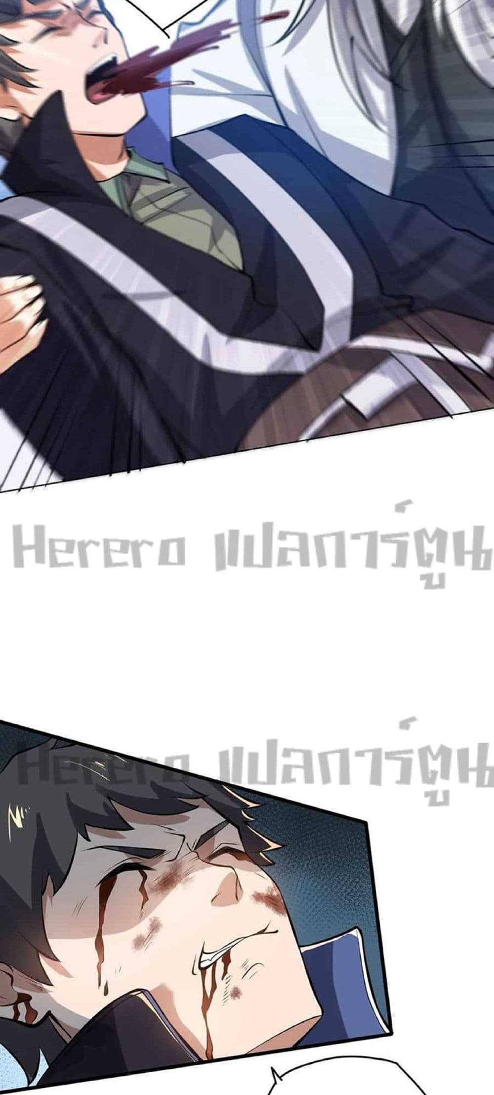Super Warrior in Another World ทหารเซียนไปหาเมียที่ต่างโลก ตอนที่ 228 (33)