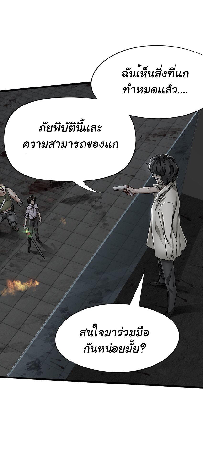 Apocalypse Mechanic 16 (39)