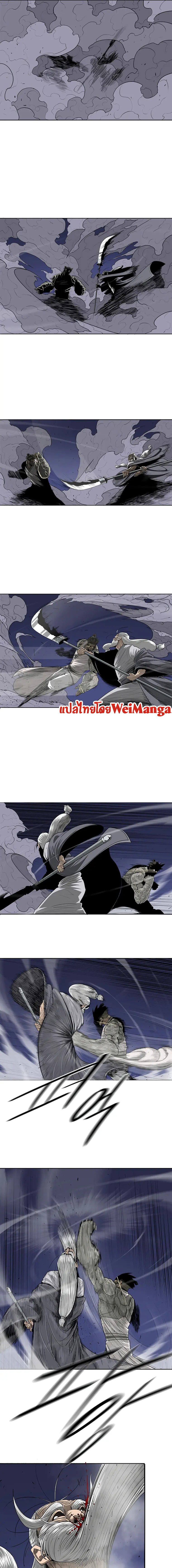Legend of the Northern Blade 143 (7)