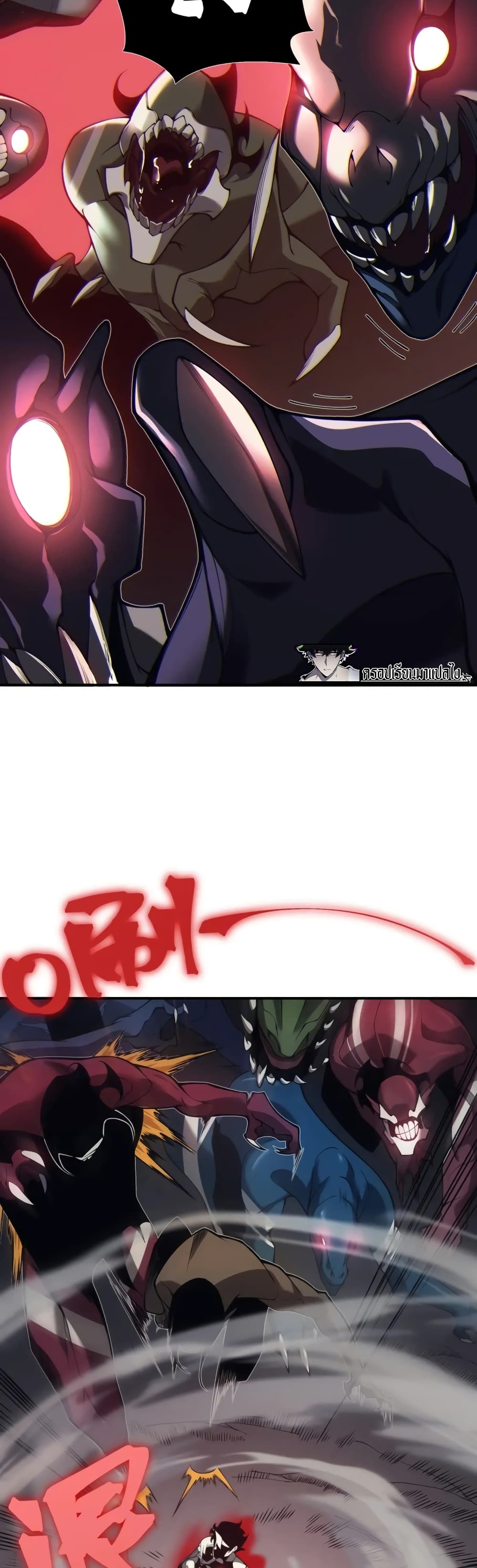 Demonic Evolution ตอนที่ 19 (10)