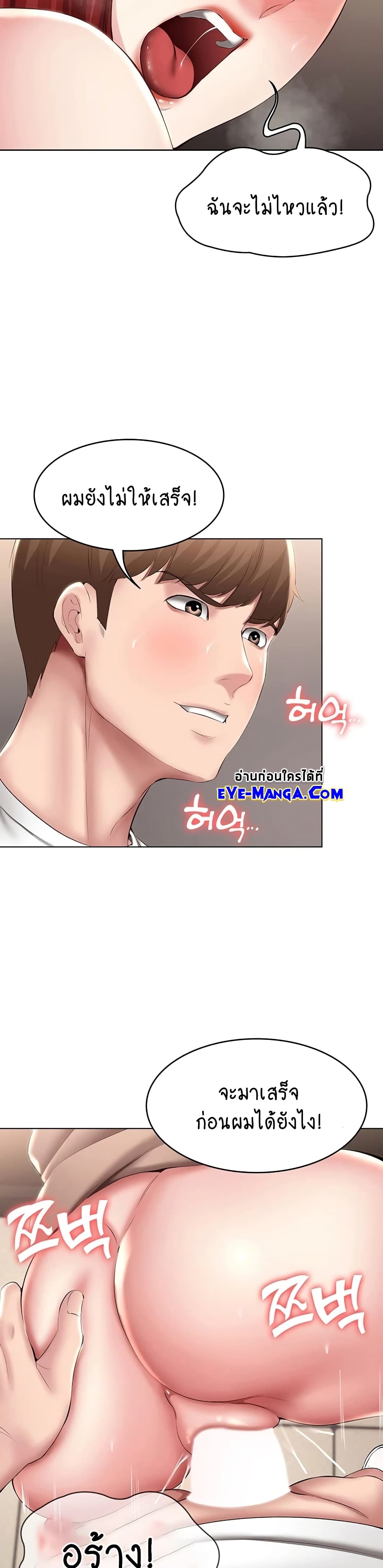 Boarding Diary 115 (14)