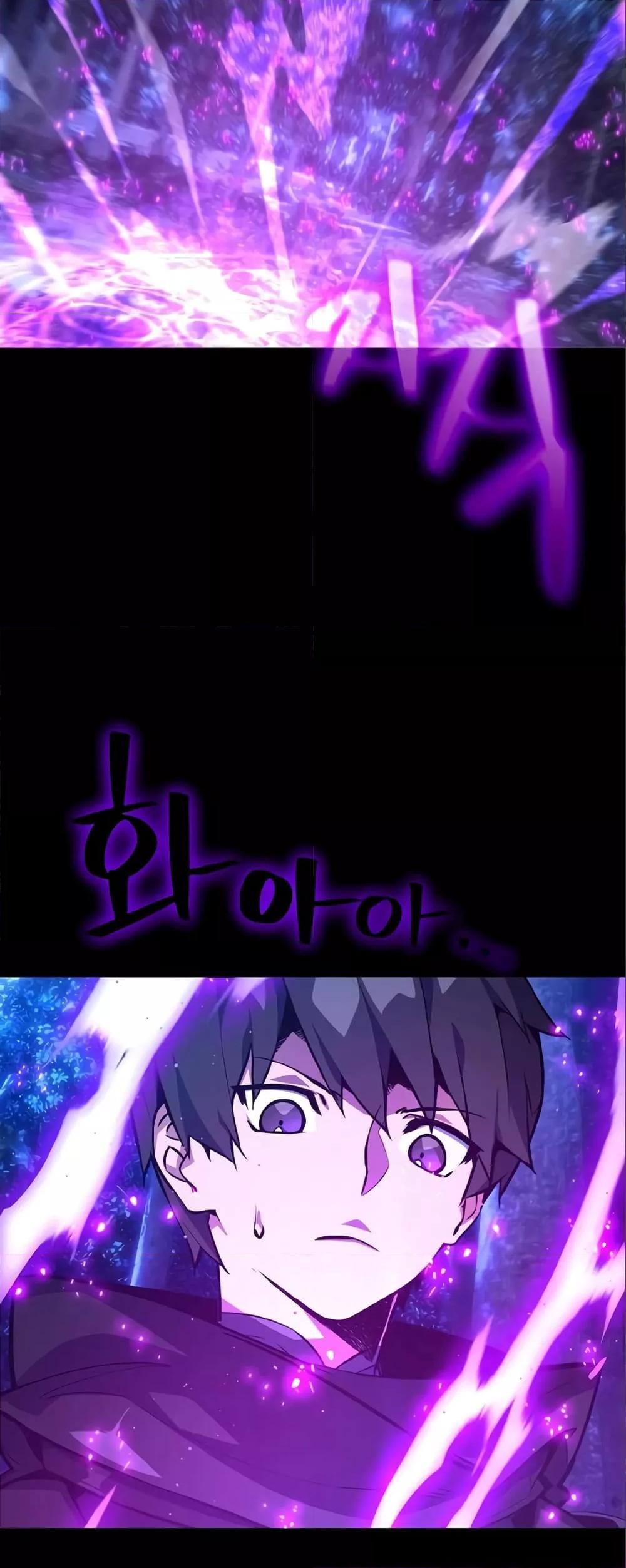 World’s Strongest Troll 28 76