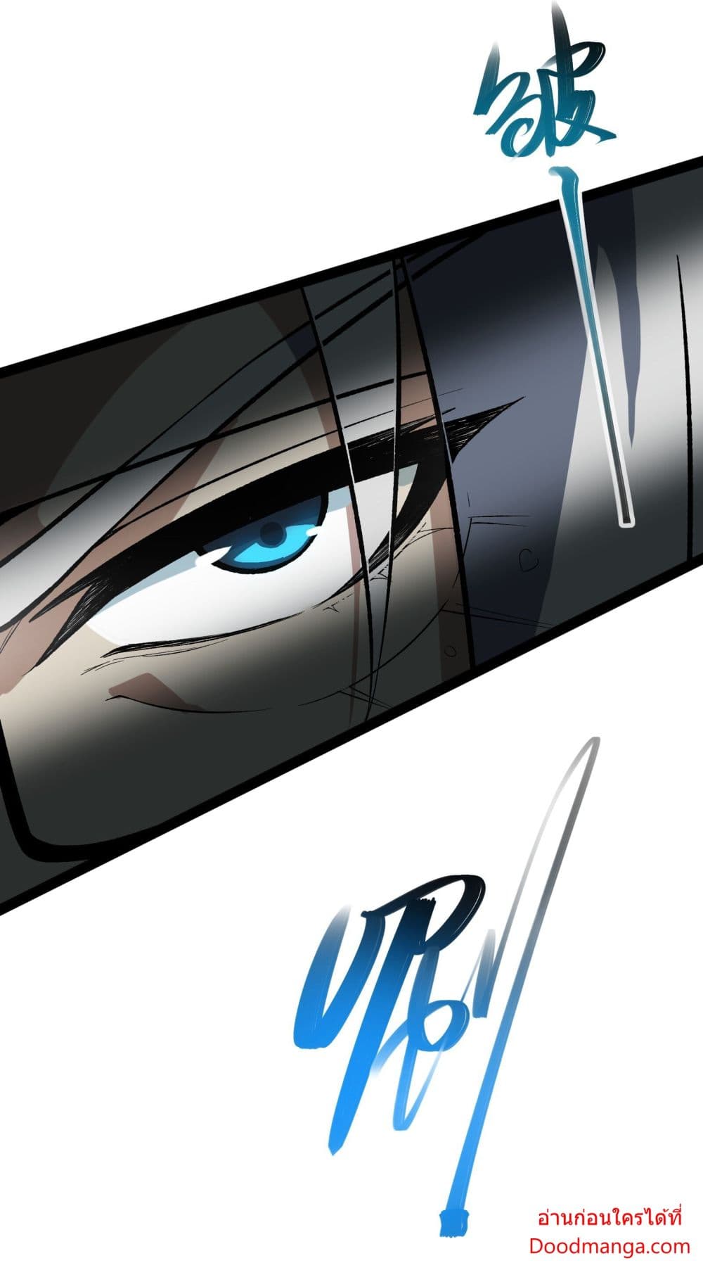 Ten Thousand Layers Of Qi Refining 11 09
