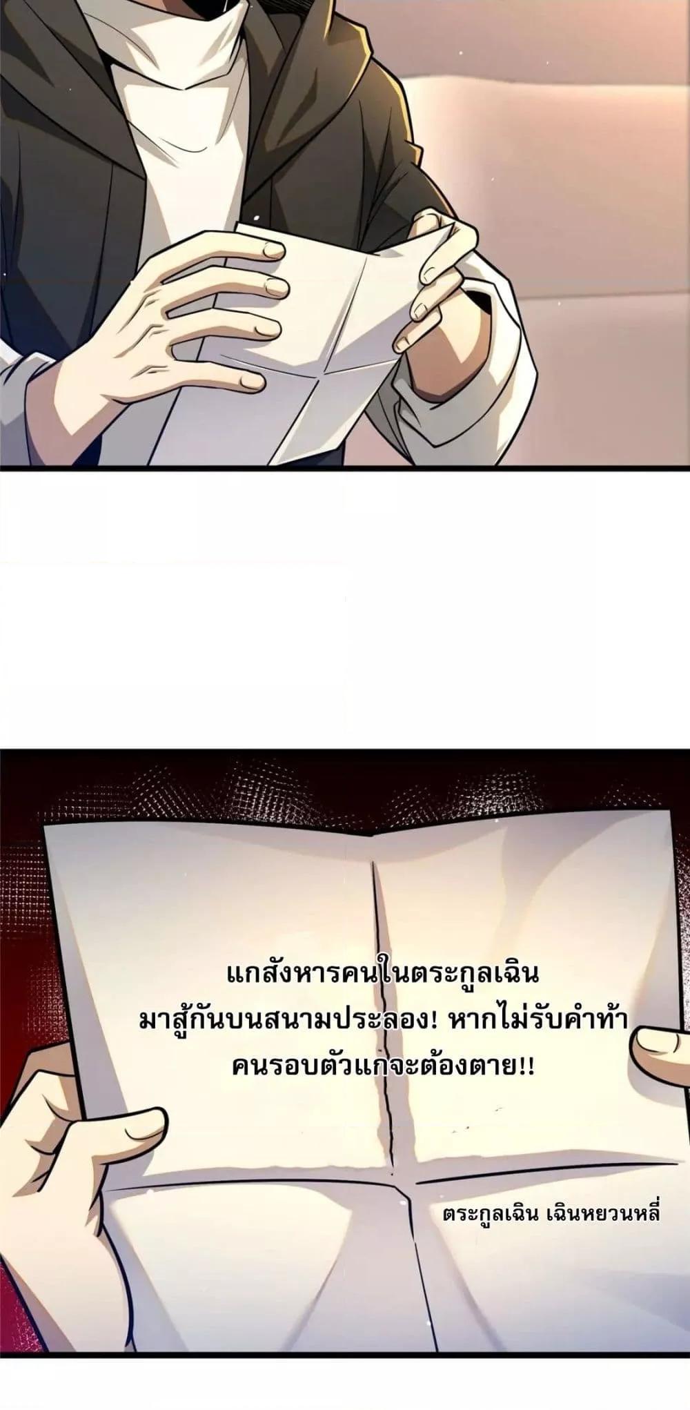 The Best Medical god in the city 65 13