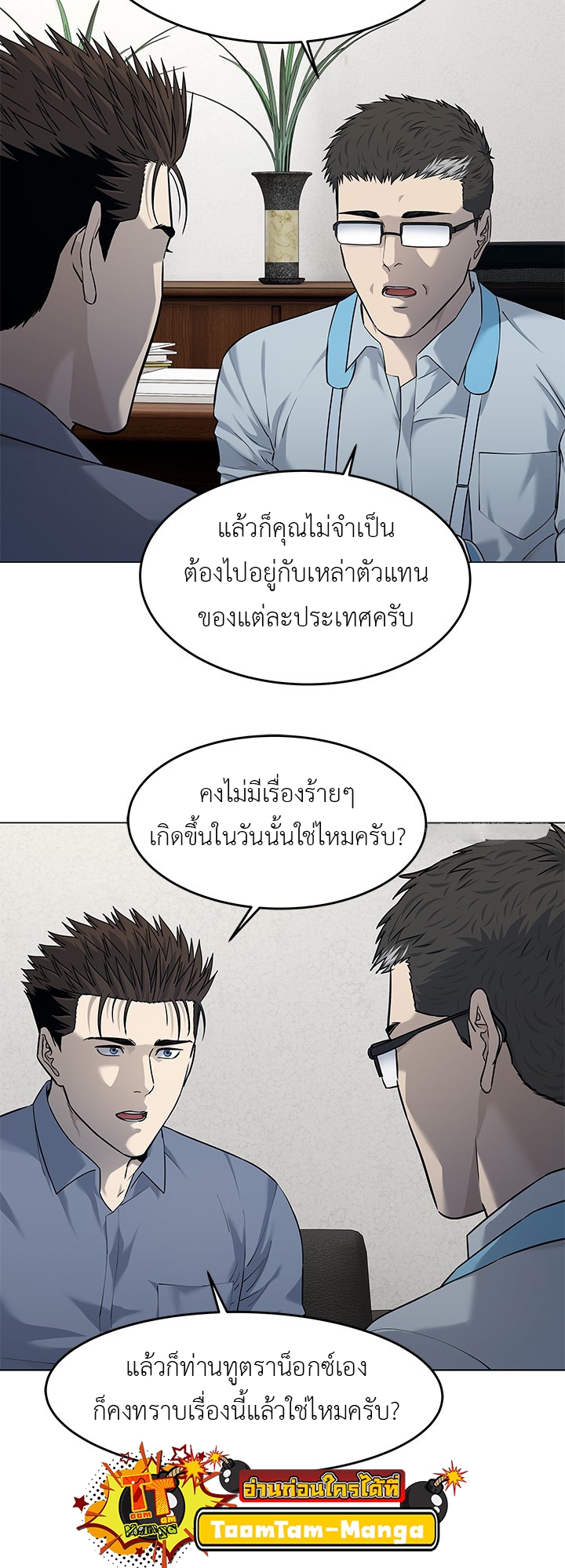 God of Blackfield 185 20 12 25660037