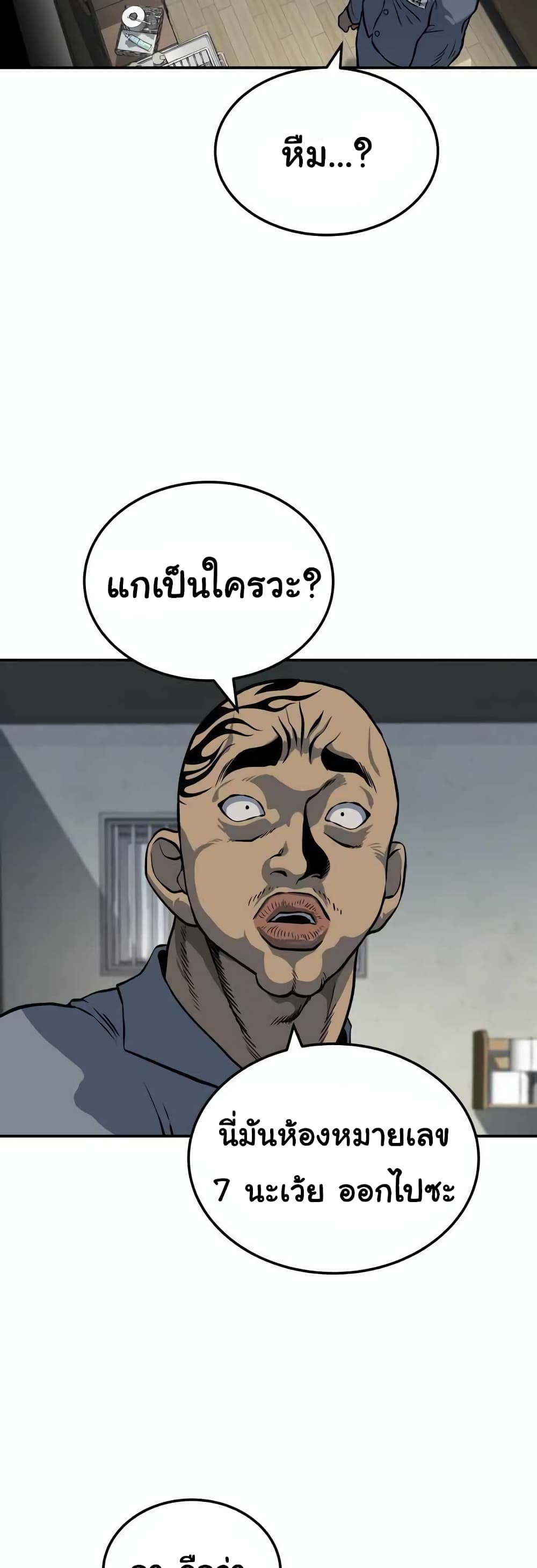 ZomGan 8 65
