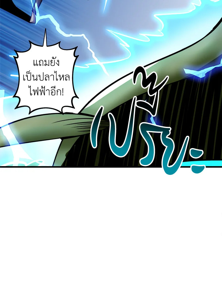 Solo Login 88 104