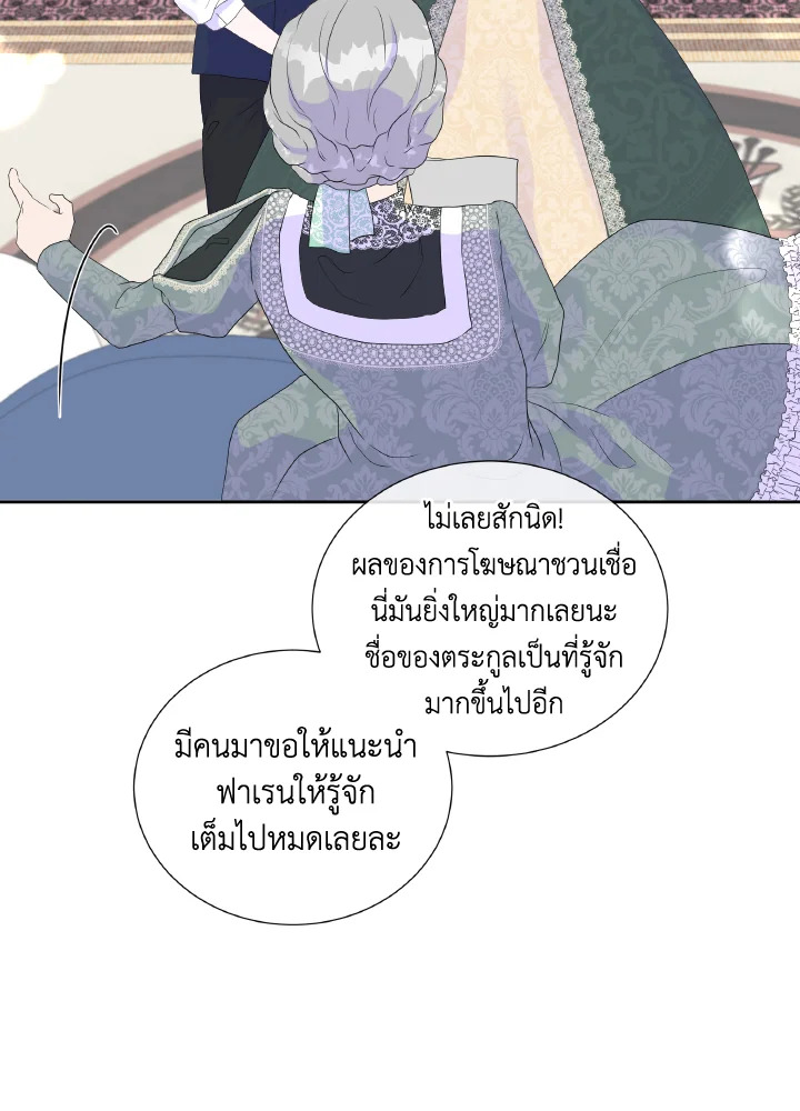 Don’t Trust the Female Lead 10 73