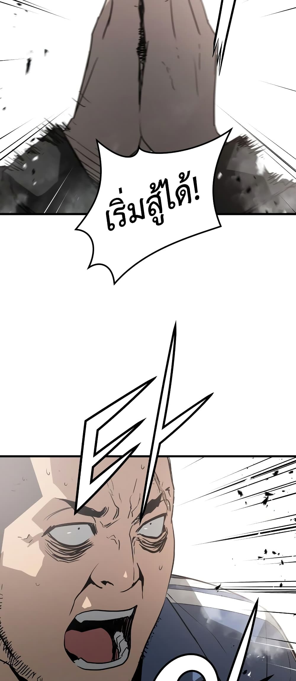 Merciless 10 (25)
