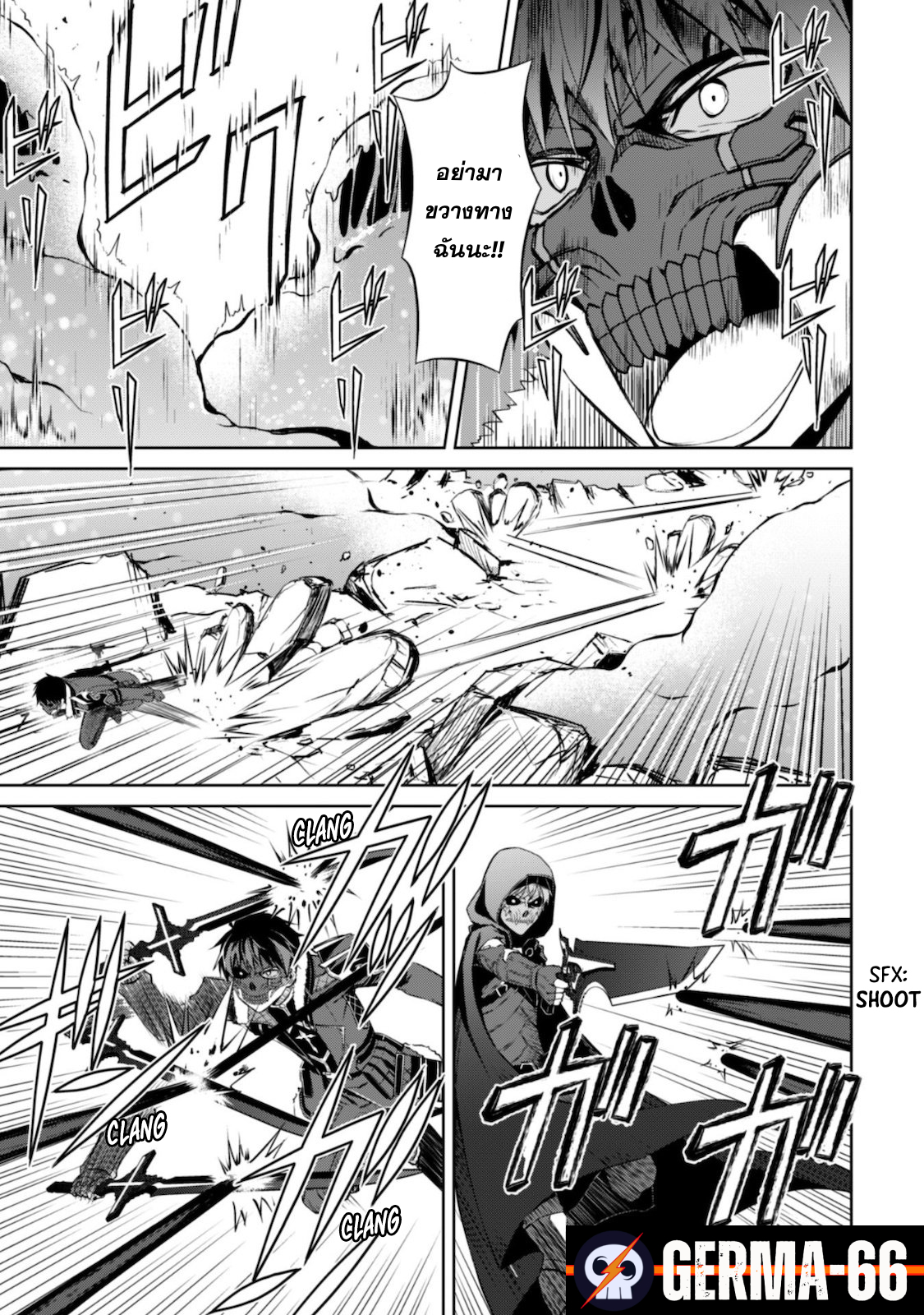 Berserk of Gluttony 28 (5)