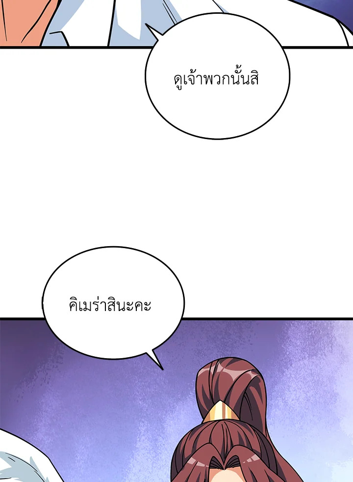 Solo Login124 043