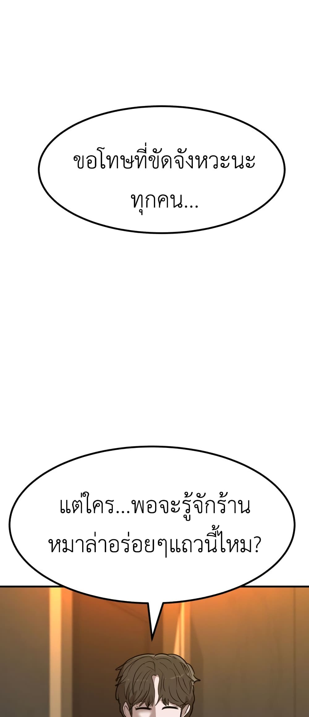 072