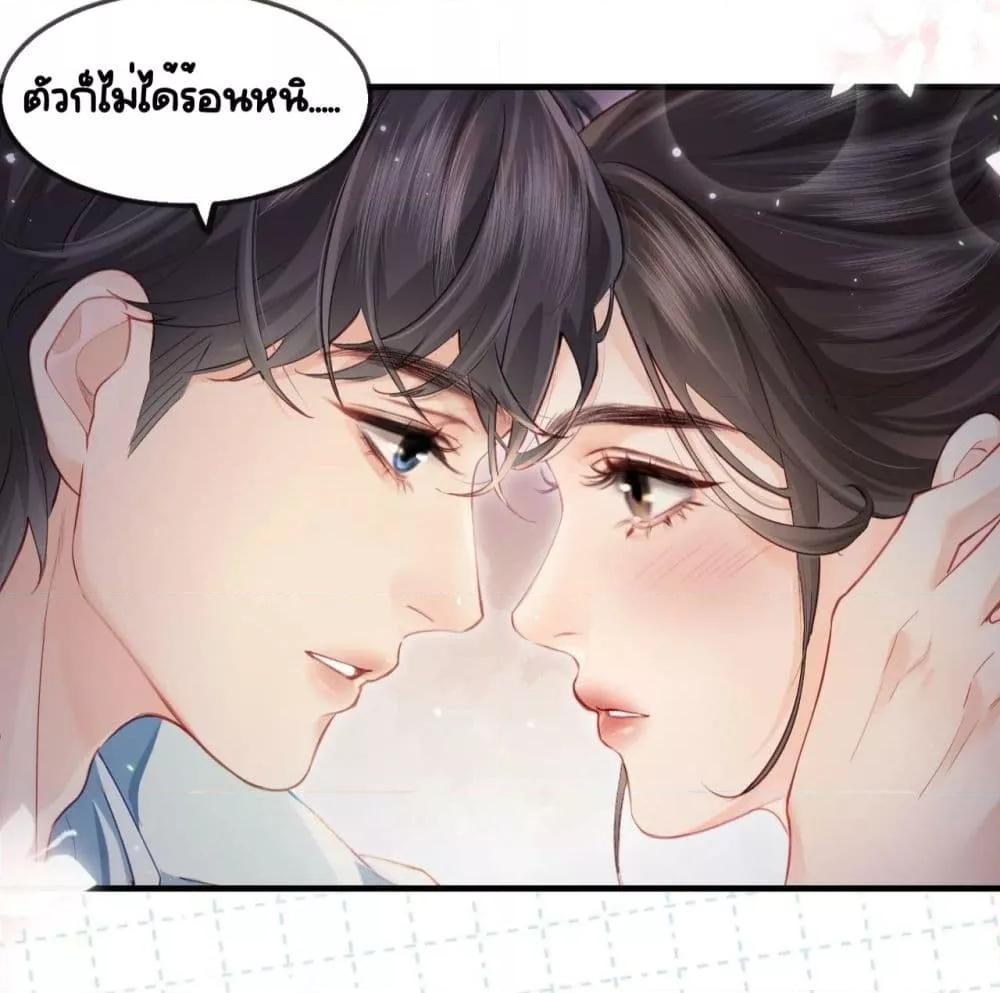 The Top Couple Is a Bit Sweet 24 30