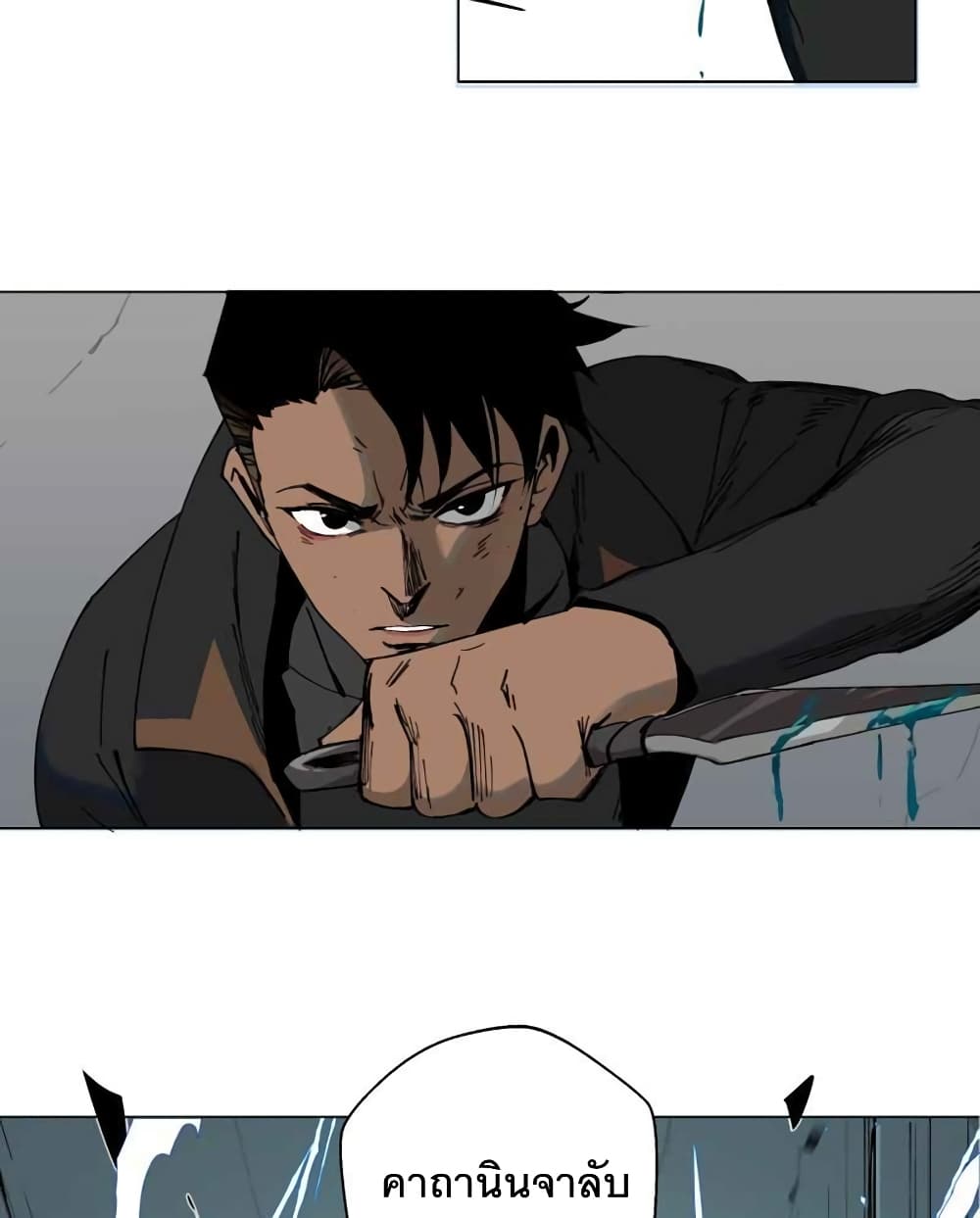 BlackSun ตอนที่ 2 (34)