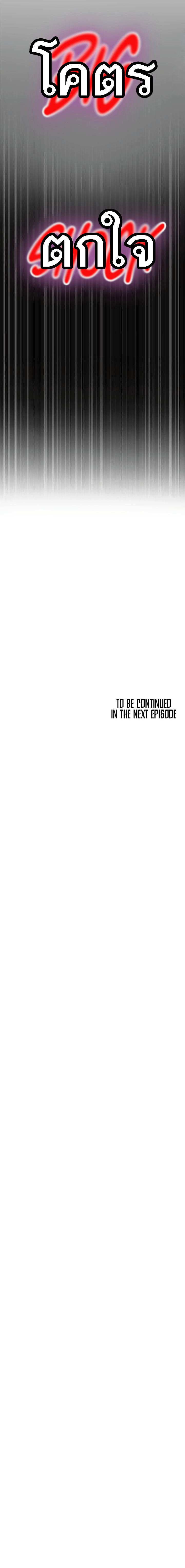 The Commander’s Daughter 2 (17)