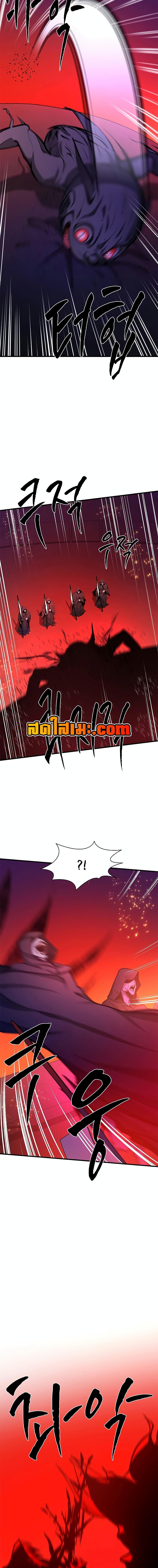 The Tutorial is Too Hard ตอนที่ 168 (11)