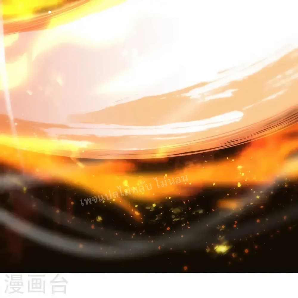The Sword Immortal Emperor was reborn as a son in law ตอนที่ 11 (13)
