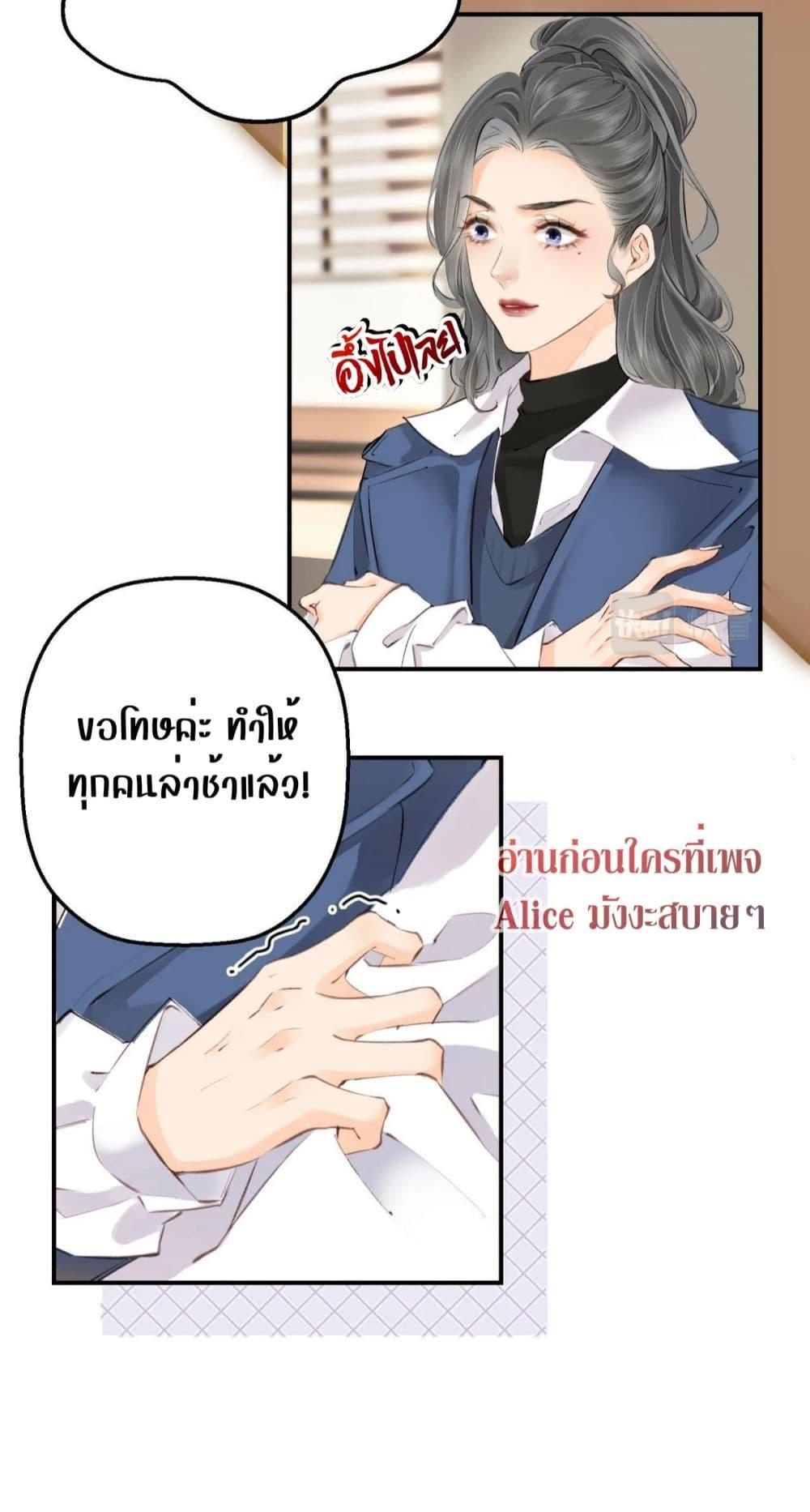 The Top Couple Is a Bit Sweet – คู่รักสุดฮอตแสนหวาน ตอนที่ 3 (28)